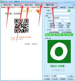 開發(fā)一個(gè)模擬手機(jī)瀏覽淘寶商品的軟件 從需求到實(shí)現(xiàn)