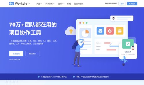 項目成功秘訣 精選8款最佳需求與缺陷管理系統(tǒng)