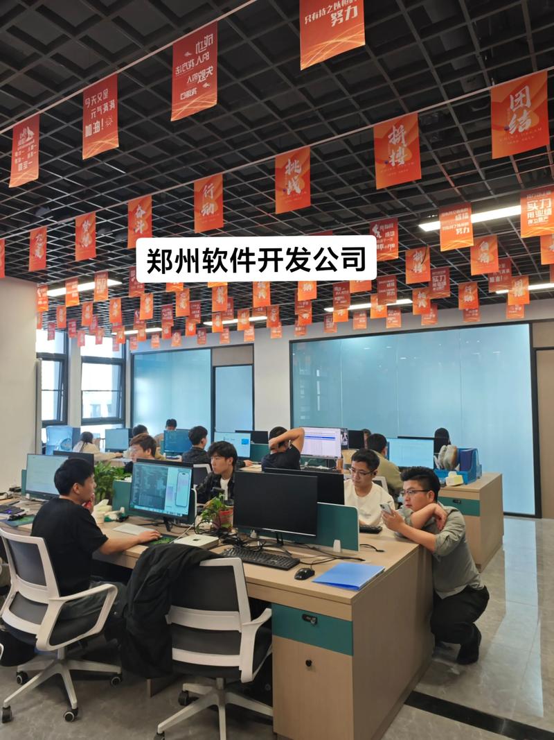 鄭州靠譜軟件開發團隊的日常 產品經理與技術如何協同“打磨”需求