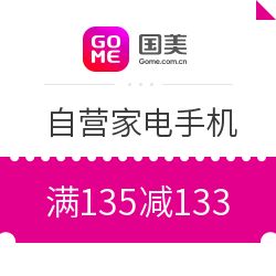 24小時排行全部精選日用百貨優惠信息大全 第4頁